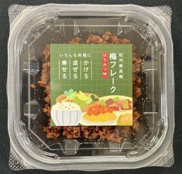 紀州南高梅 梅フレーク　はちみつ味