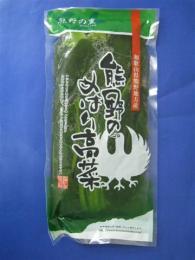 熊野のめはり高菜300g<冷凍>