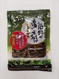 熊野の高菜刻み　しょうゆ味120g