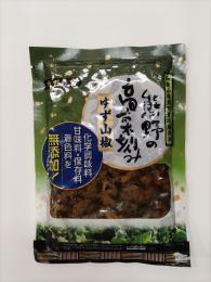 熊野の高菜刻み　ゆず山椒120g